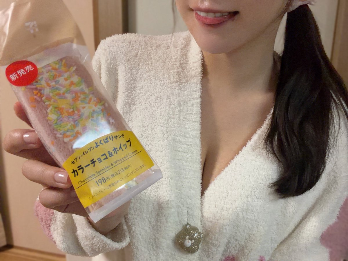 これ今日もリピート🥹💗 https://t.co/0OyMPCGcmT