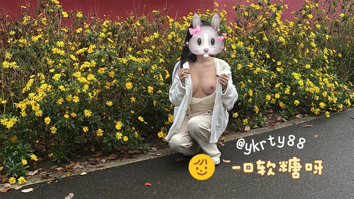 一口软糖呀 tweet media