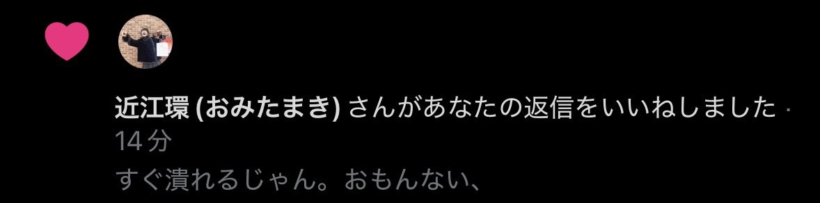 ももか tweet media