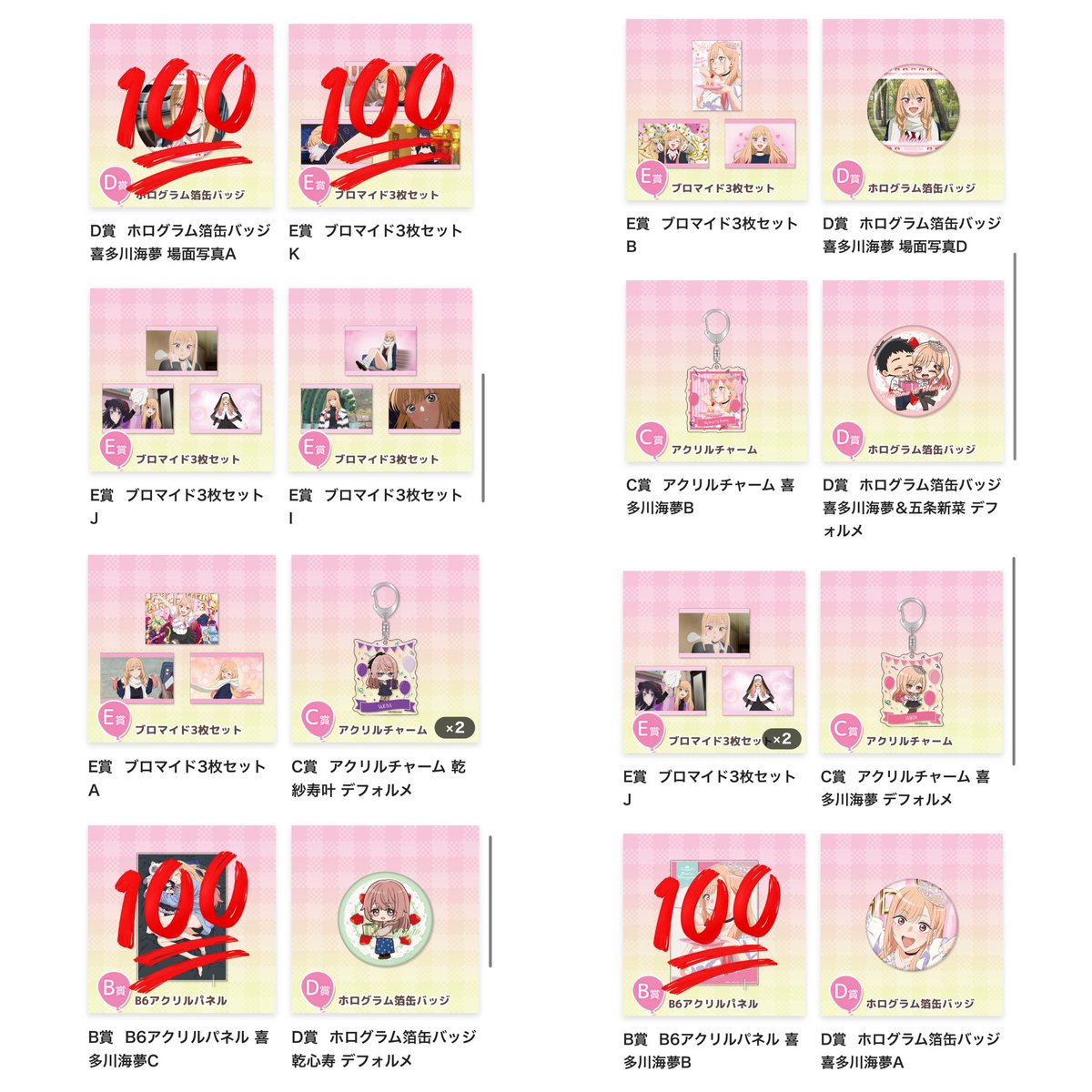 𝕂𝕚𝕥𝕥𝕪𝜗𝜚/•᷅•᷄\୭@ツイフィ必読 tweet media