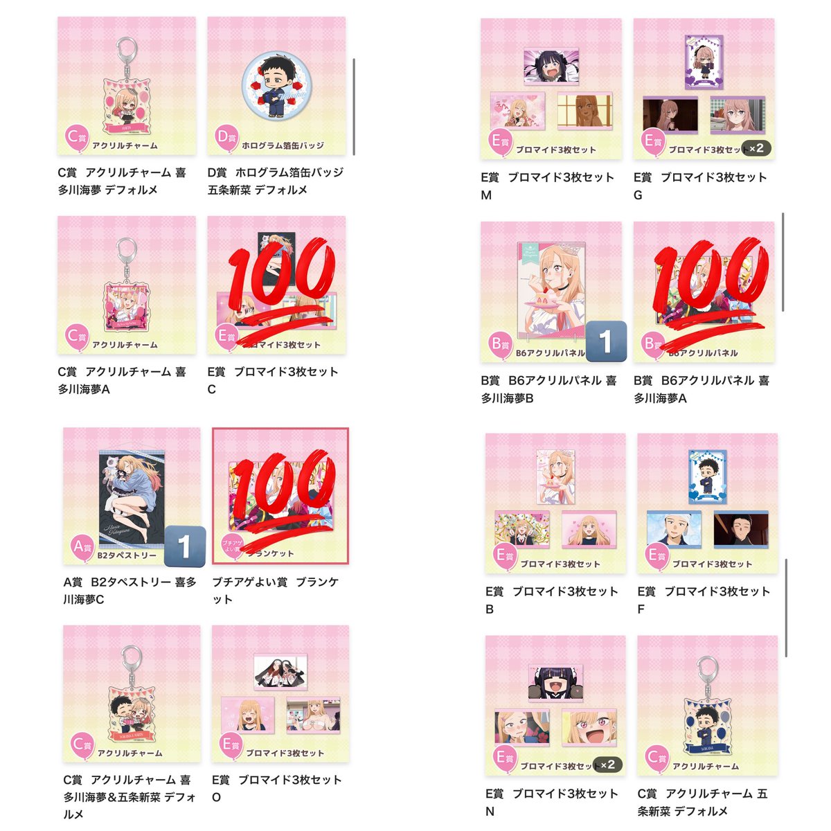 𝕂𝕚𝕥𝕥𝕪𝜗𝜚/•᷅•᷄\୭@ツイフィ必読 tweet media