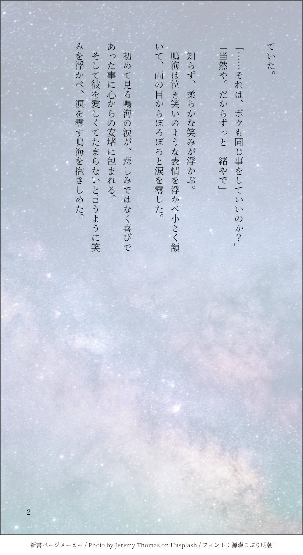 さくらあん tweet media