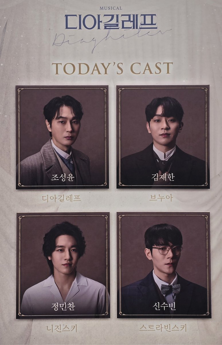 ⋆ ࣪. 횰 ˖ ࣪⭑ tweet media