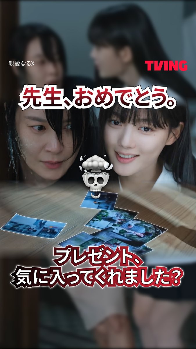 ティービング tweet media