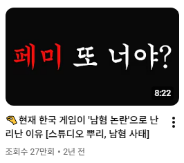 gang_urgee_suki's tweet photo. 아~ 영래기가 이런 놈이었구나 ㅋㅋ 잘가라 ㅋㅋ https://t.co/sOlIQQKF86