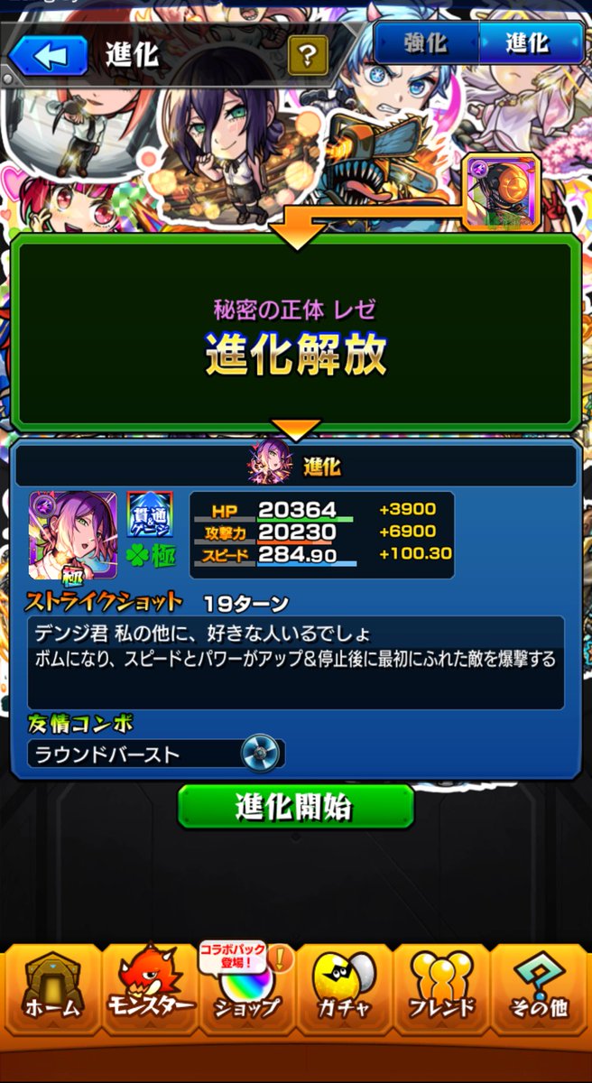 Langley【プリンス物語】 tweet media