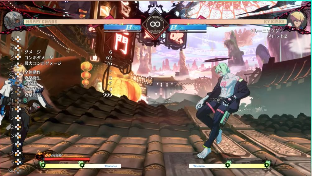 Anime FGC News tweet media