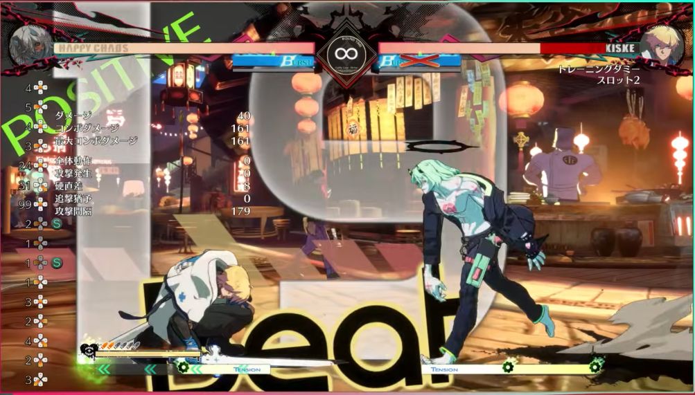 Anime FGC News tweet media