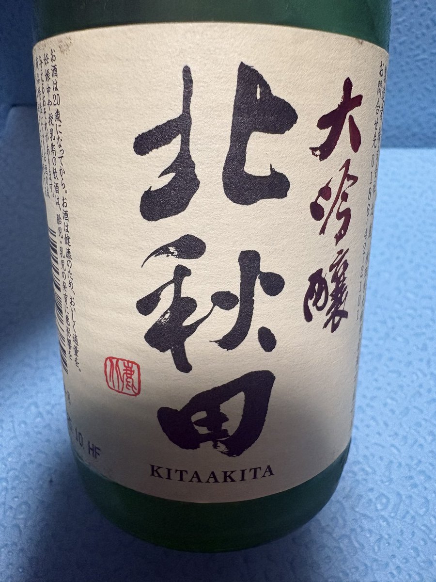 雲野 小夜 tweet media