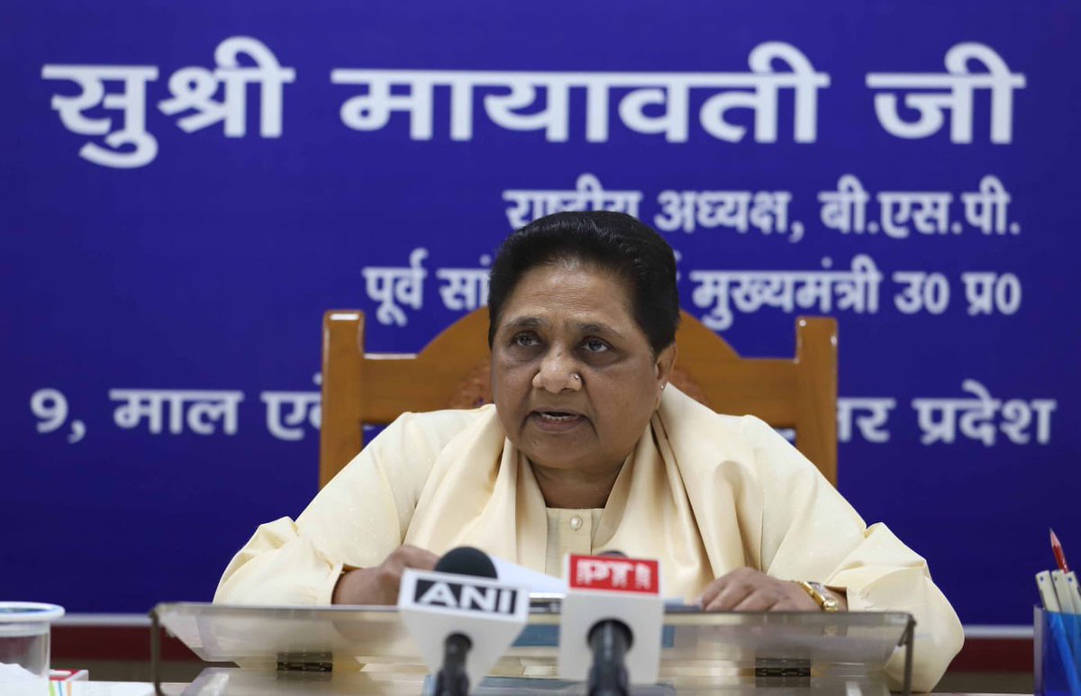 Sanjay Kumar BSP tweet media