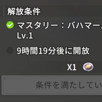 アオ@スタレゾ tweet media