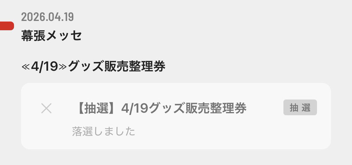 𝗥𝗶𝗿𝗶 tweet media