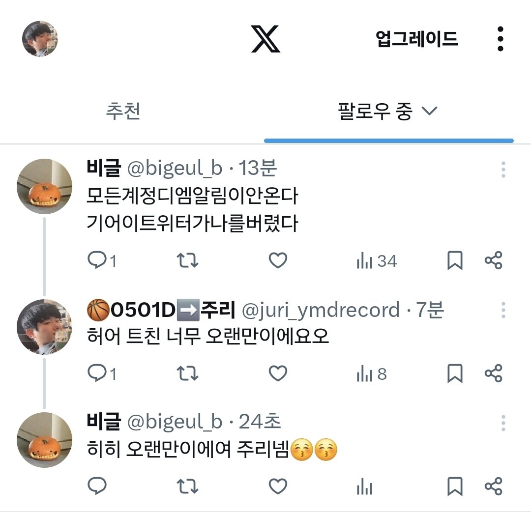 🏀0501D➡️주리 tweet media