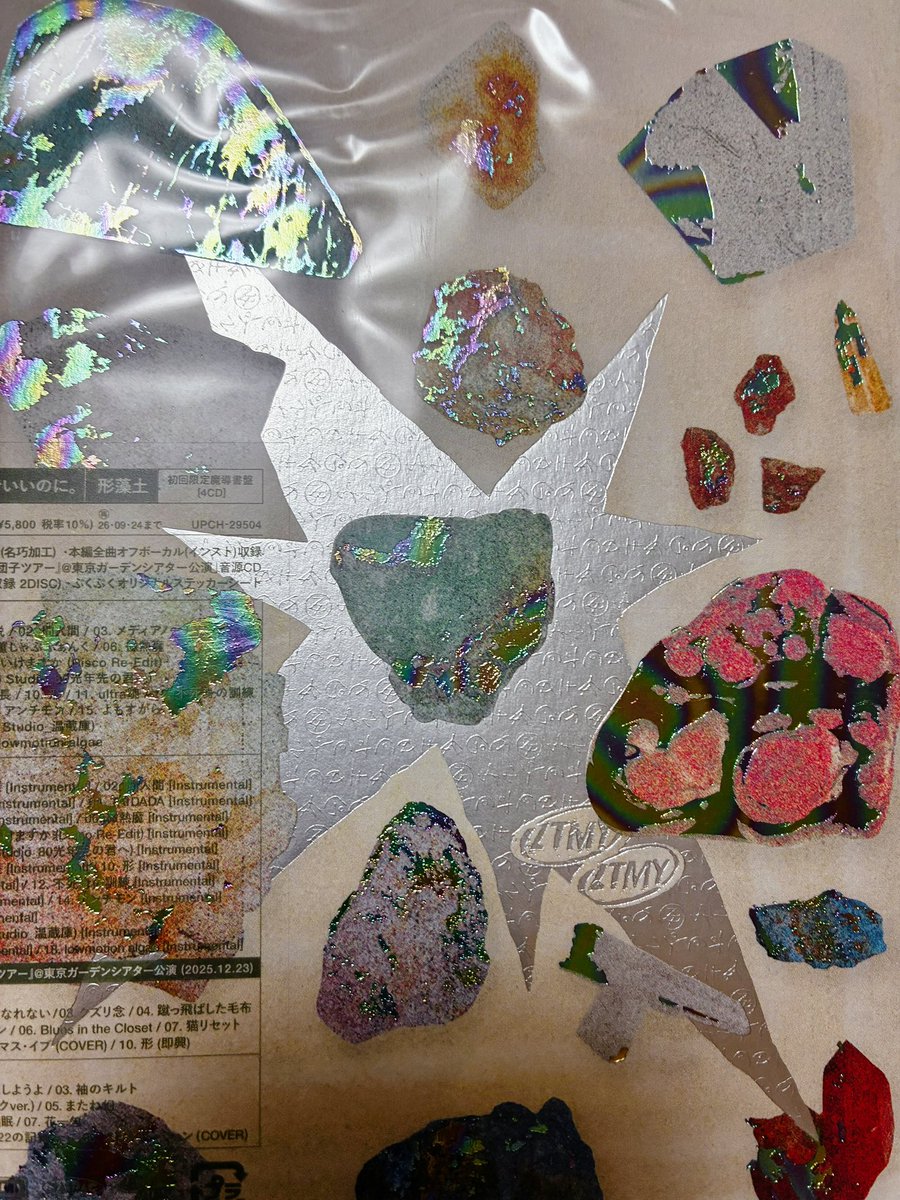 なるね+💜 tweet media