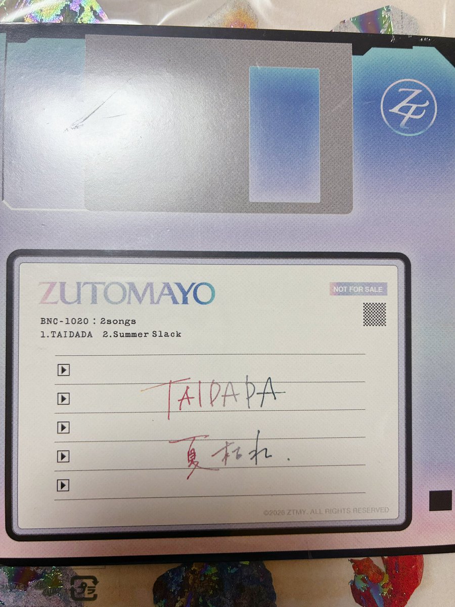 なるね+💜 tweet media