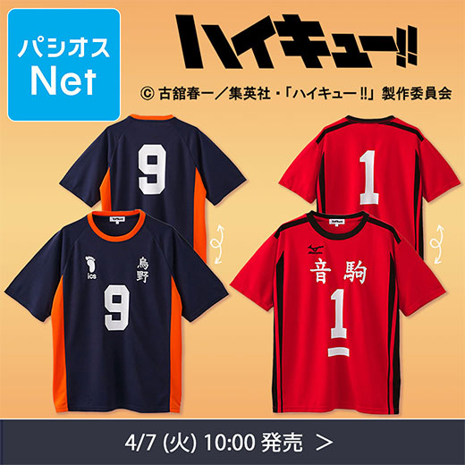 パシオス tweet media