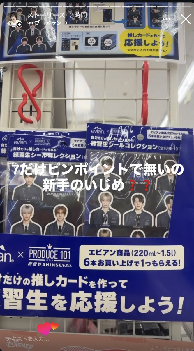 mer0nya1's tweet image. 運が悪いのかなんなのか⬅️WWWWW
 #日プ新世界