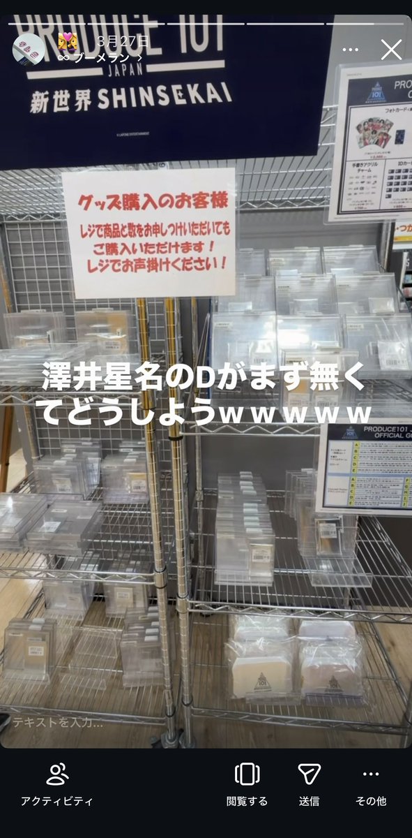 mer0nya1's tweet image. 運が悪いのかなんなのか⬅️WWWWW
 #日プ新世界