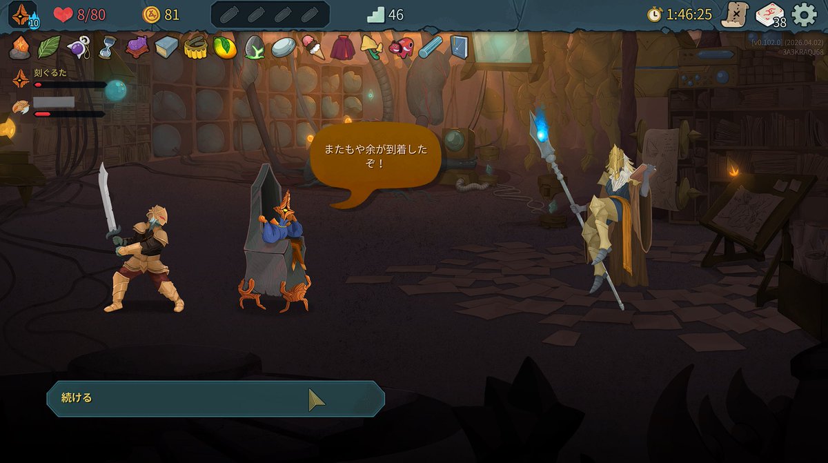 まさかの前回クリアA10がアプデ前だったので最新版で再挑戦。
ドアメ強化されてたけど、陛下の使い心地が全く違くて割とスッとクリアできた。
……試合時間は結構かかったが。