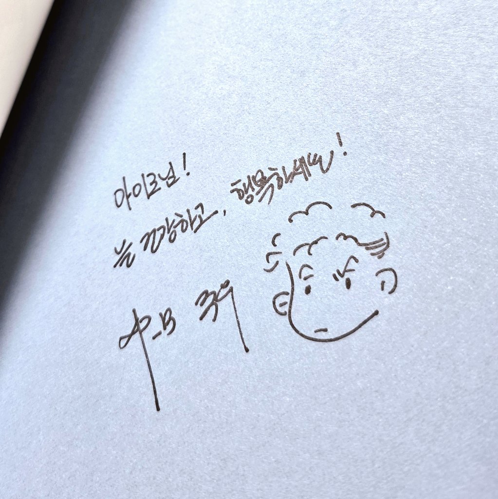 아이로 tweet media