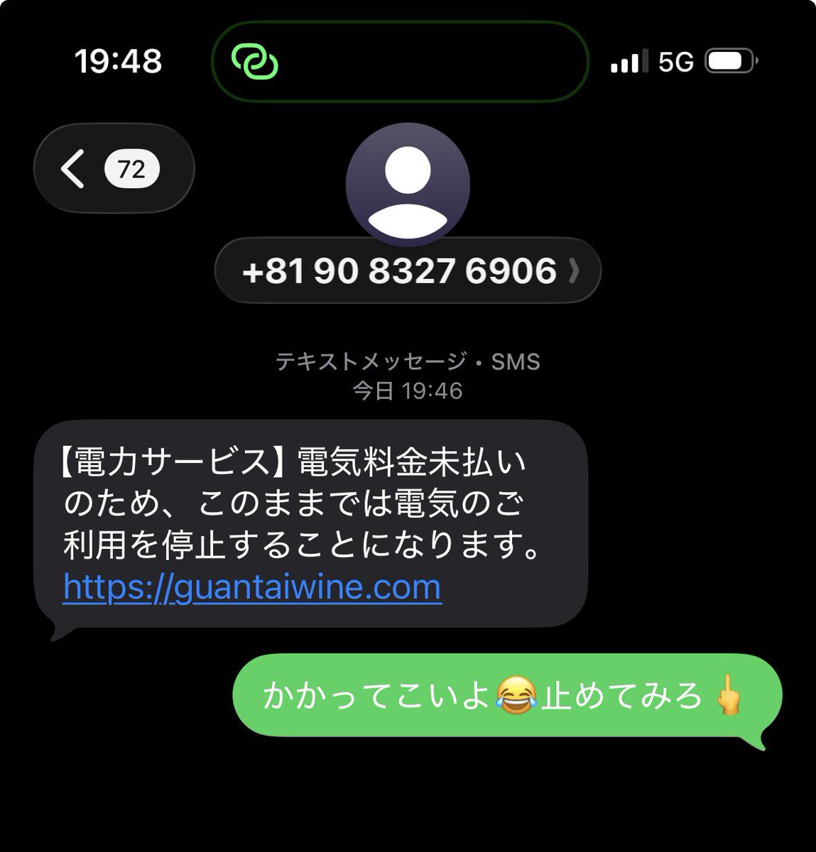 StylishPudding:Ultimate KnockOut (式守) tweet media