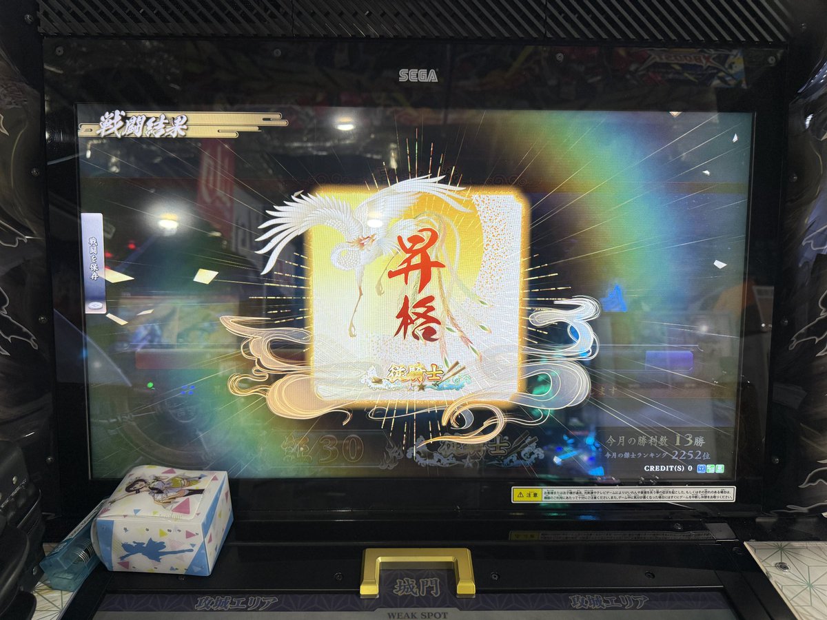 フィアッセ tweet media