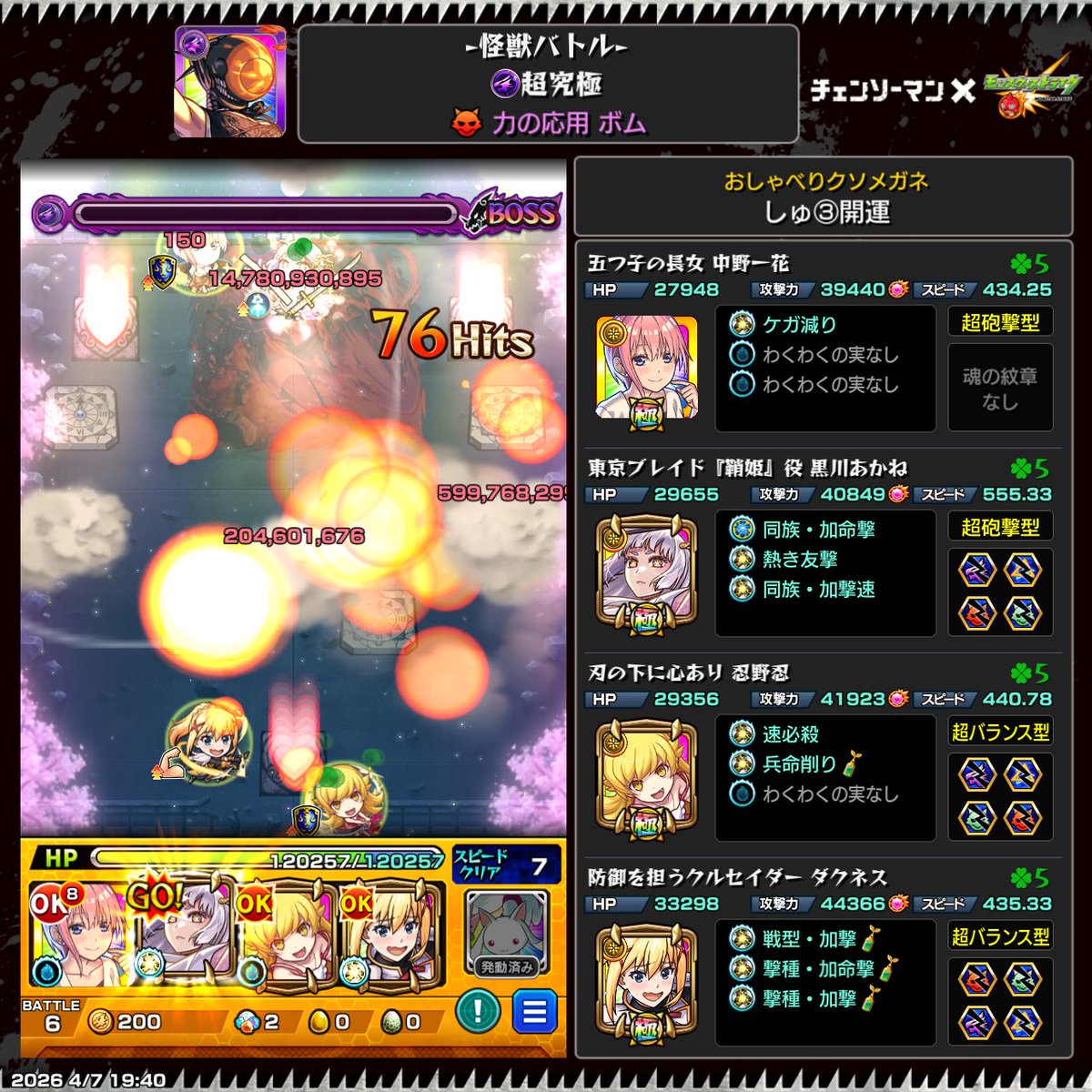みんふぁ tweet media