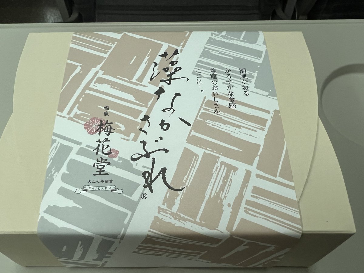 あきら🪽 tweet media