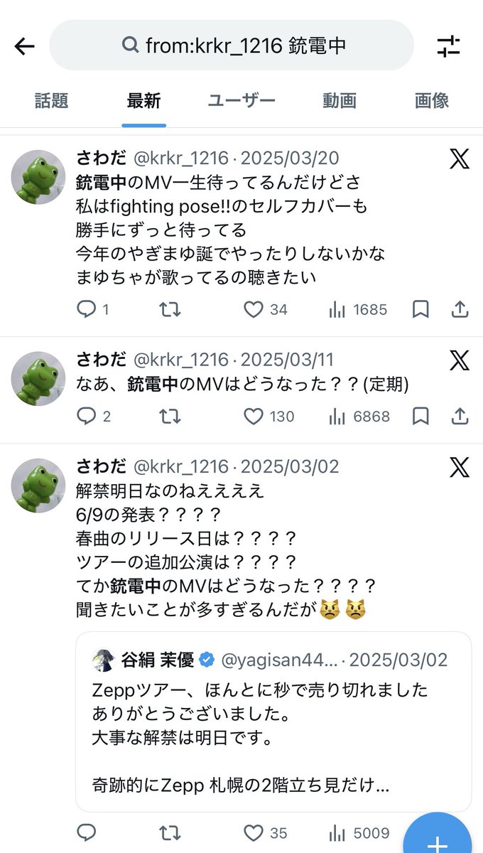 さわだ tweet media