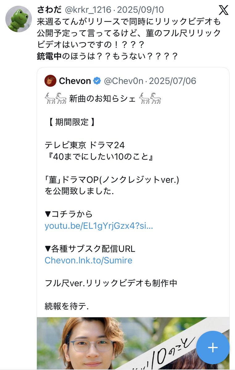 さわだ tweet media