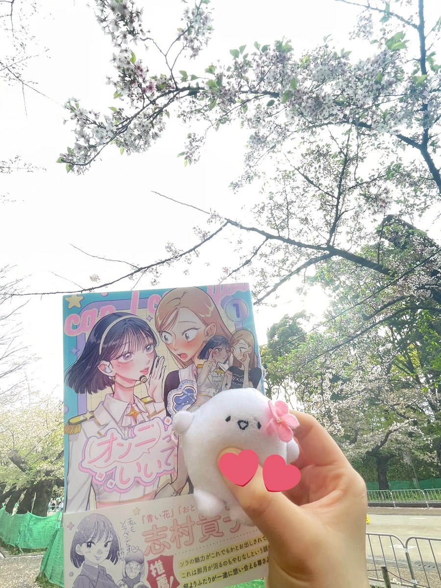 花影あると💙『オンニて』1巻発売中🌙 tweet media