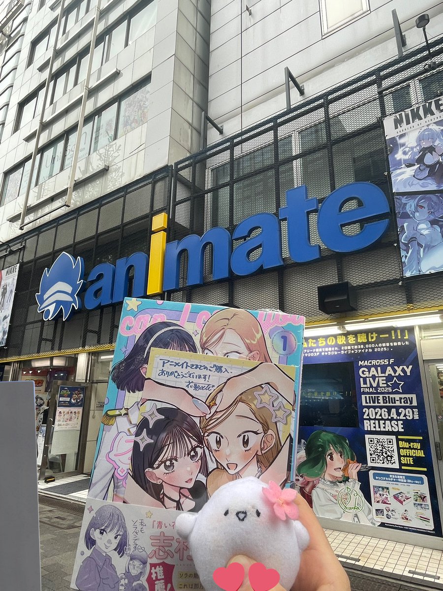 花影あると💙『オンニて』1巻発売中🌙 tweet media