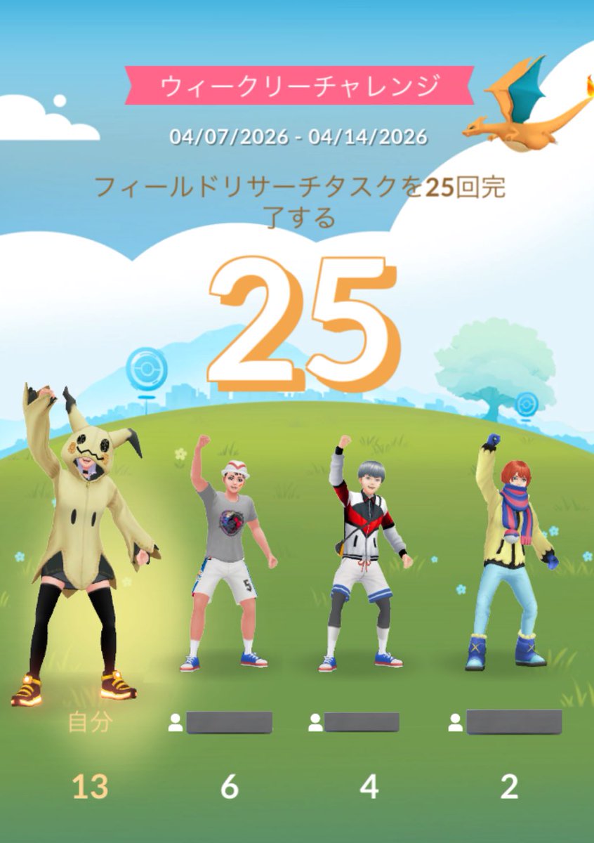 みじゅりん🦕🔥 tweet media