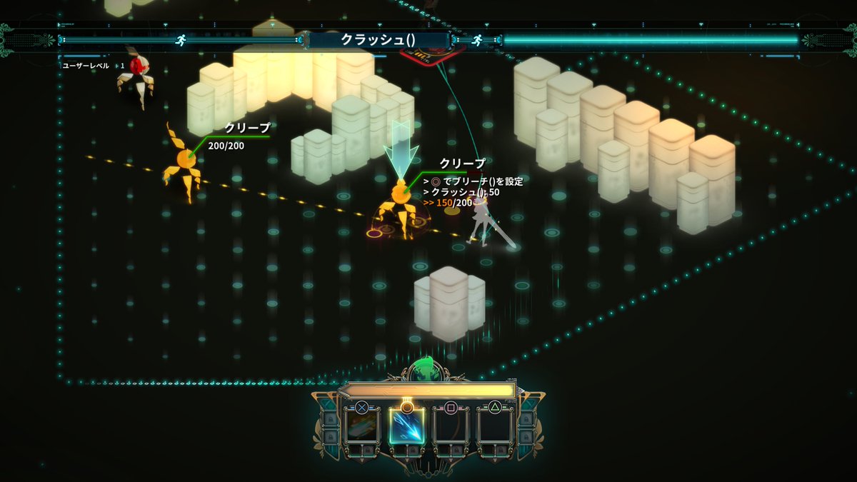 Agrius_'s tweet image. #PS5Share, #Transistor
開始！
男の死体に突き刺さった喋る大剣「トランジスター」を声を奪われた赤髪の歌姫「レッド」が引き抜くところからスタート
タイトル画面もなく唐突に始まるからいったい何があって、ここはどこで、何をしなければいけないのか、トランジスターの愛を感じる語りとともに進む