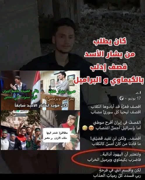 Alialhassan tweet media