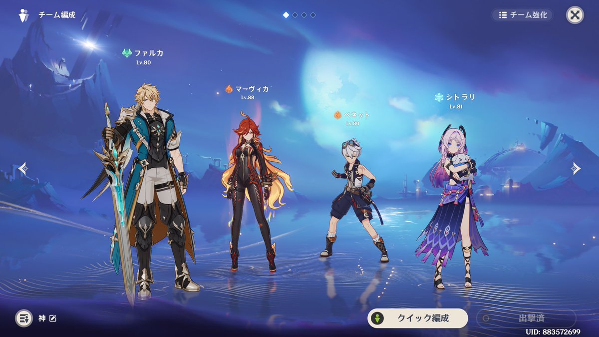 たみまあ tweet media