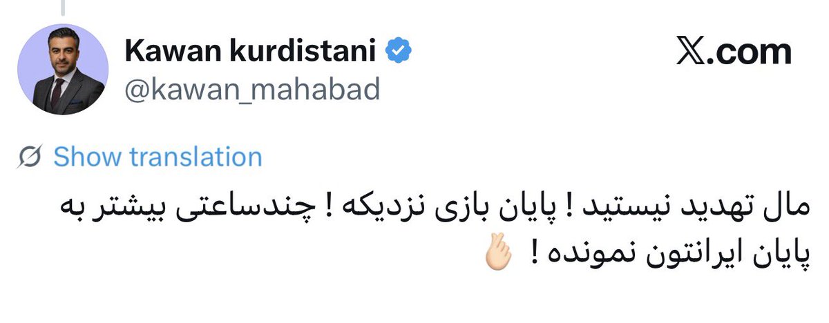 ویرجینیا وولف مناطق محروم tweet media