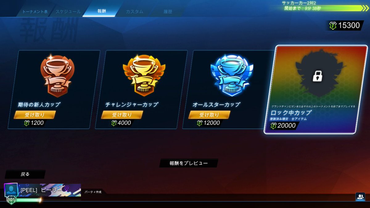 ピ一リ一🍌 tweet media