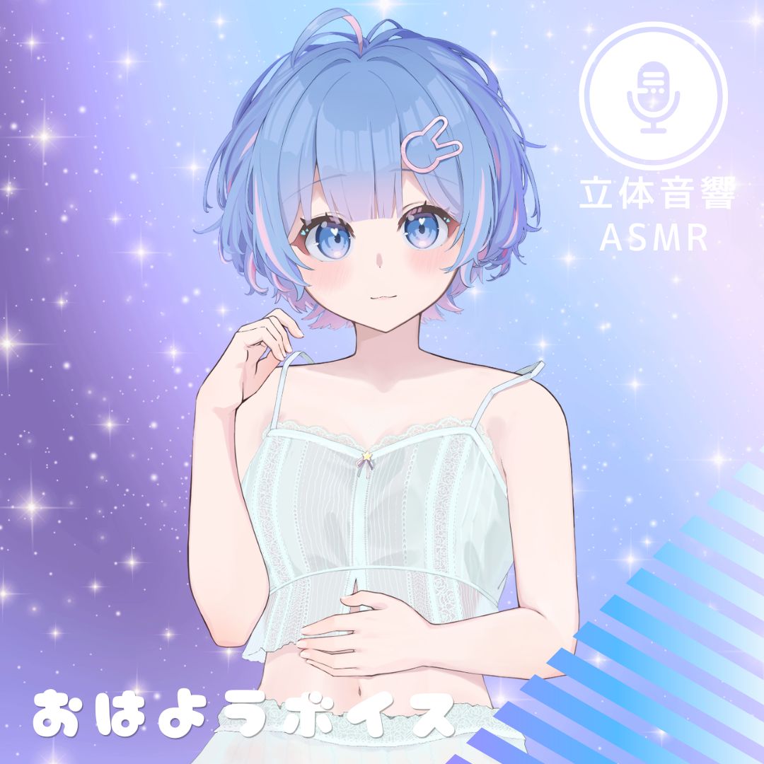 葵ましろ🐰⭐️ tweet media