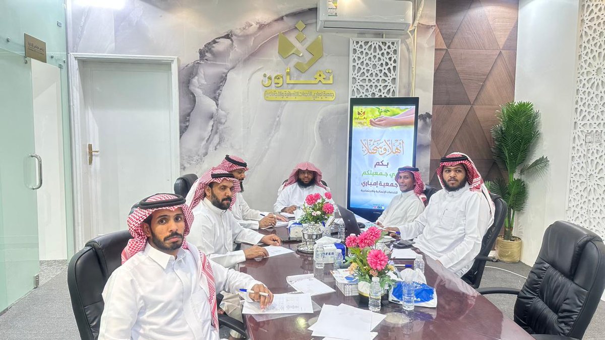 embari_ta2's tweet photo. اجتماع مجلس الإدارة مع رؤساء الأقسام لمتابعة سير العمل خلال شهر مارس، ومناقشة سبل تطوير الأداء وتحقيق الأهداف.
#جمعية_إمباري_للخدمات_الإنسانية_والاجتماعية 
#السعودية #القصيم #عقلة_الصقور #مركز_إمباري https://t.co/aPPvuuznA5
