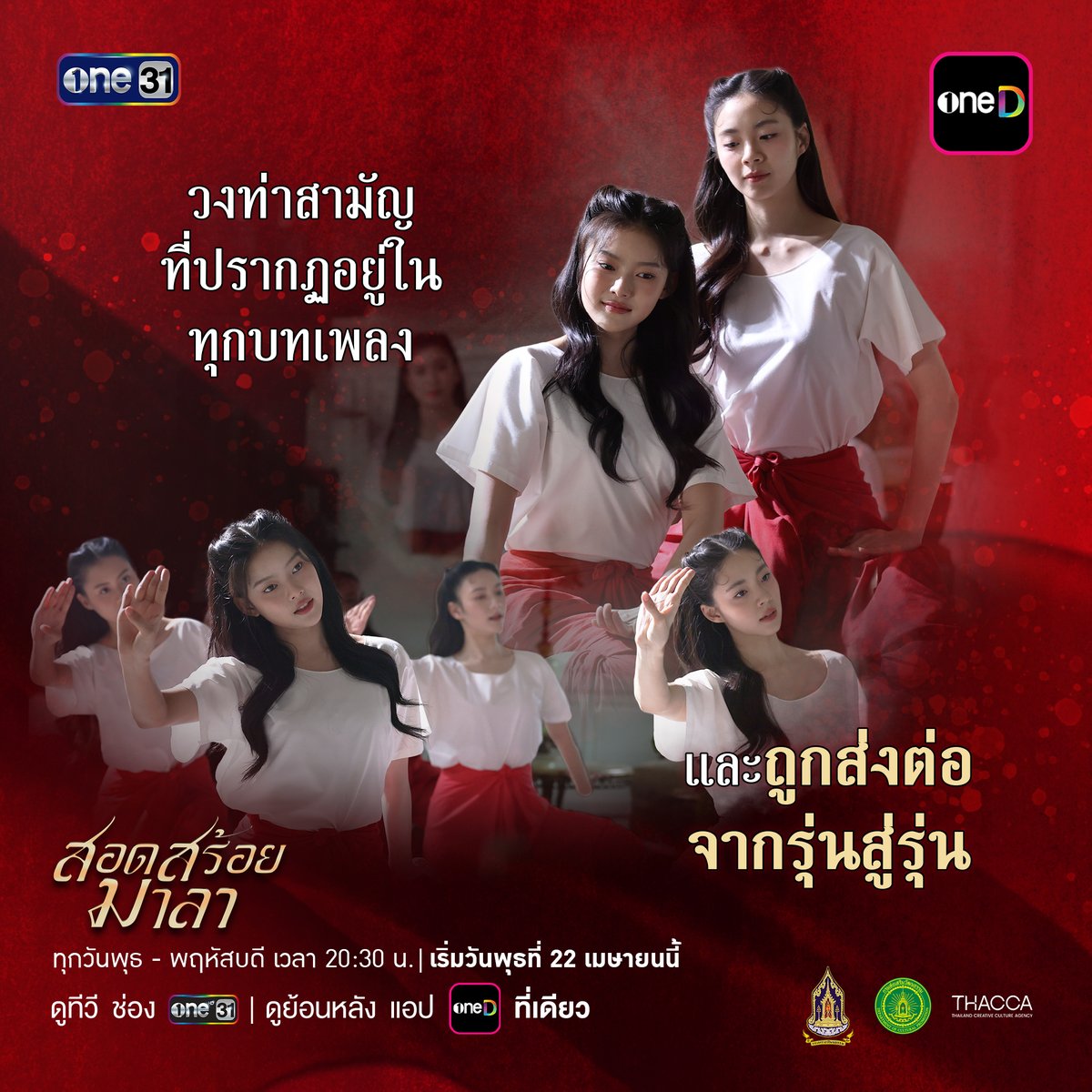 one31thailand tweet media