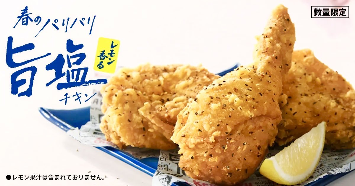 極上のグルメ tweet media