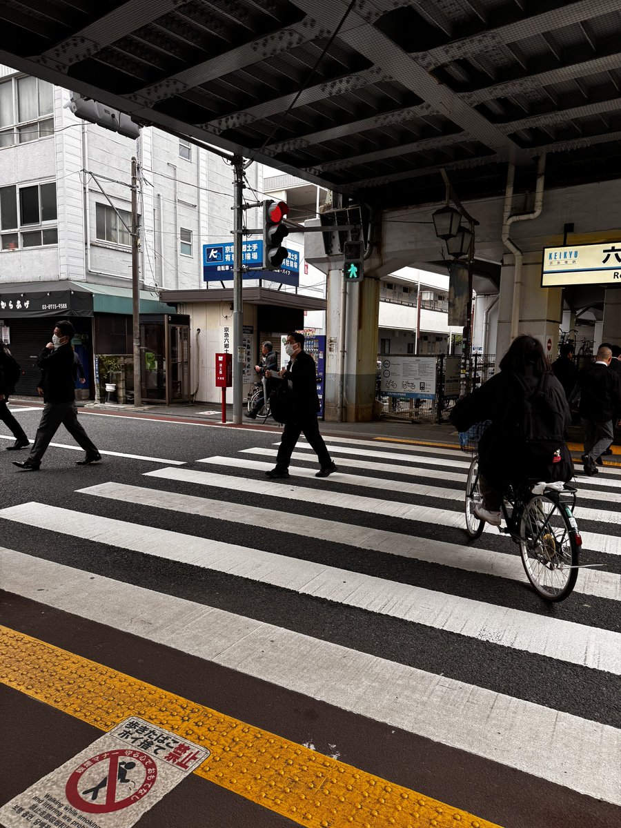 社会福祉士 伊佐治 剛(いさじ ごう)　大田区議 tweet media