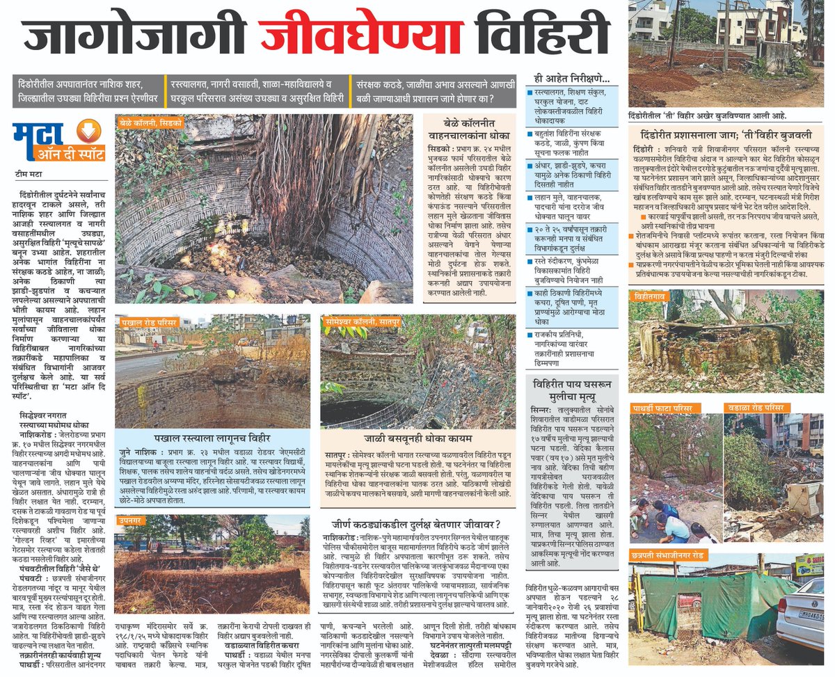 Chhotulal tweet media