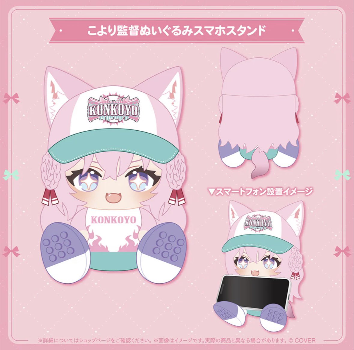 すっかりぬい大好きになったのでこの辺りもお迎えしたいなって すっかりぬい大好きになったのでこの辺りもお迎えしたいなって