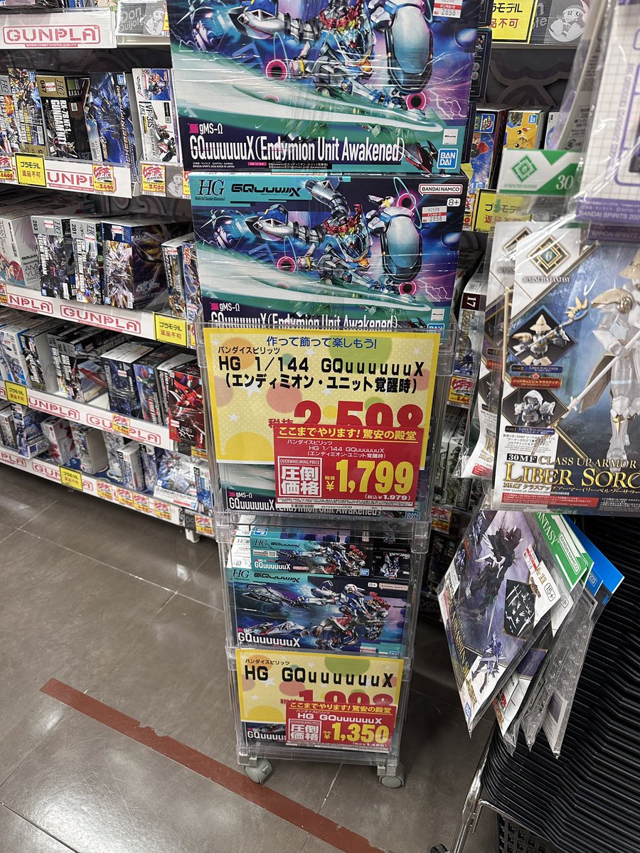 いまぷう tweet media