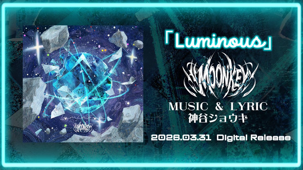 Moon_Key_idol's tweet photo. 【流媒体解禁】5th Streaming Single

                💡「Luminous」💡

             ～ Now released on…～

◤◢◤◢◤◢◤◢◤◢◤◢◤◢◤◢
MUSIC &amp; LYRICS：神谷ショウキ
DANCE：吉chizzu 
RECORDING：Note beating Studio
REMIXING：Note beating Studio
◤◢◤◢◤◢◤◢◤◢◤◢◤◢◤◢ https://t.co/UigUZgaO1f