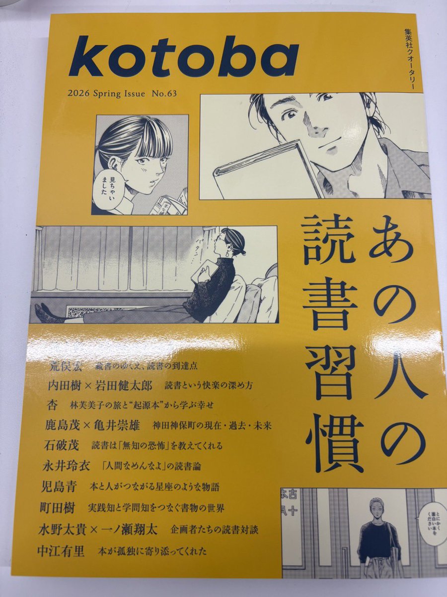 おほしんたろう tweet media