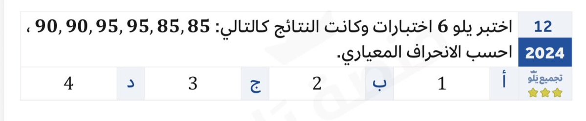 Misa𐙚 tweet media