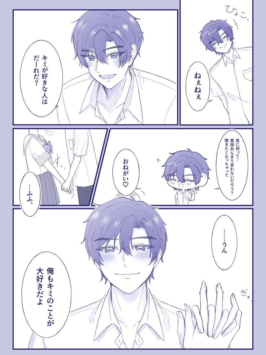 れﾁｬﾝ㌠ tweet media